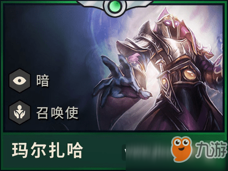 LOL云頂之弈9.23更新改動了什么 云頂之弈9.23羈絆削弱裝備改動介紹