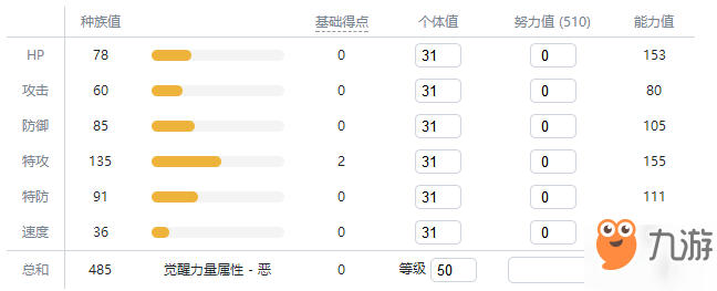 寶可夢(mèng)劍盾老翁龍介紹 老翁龍種族值特性圖鑒大全