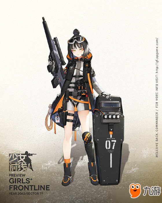 《少女前線》手游五星霰彈人形CAWS圖文展示