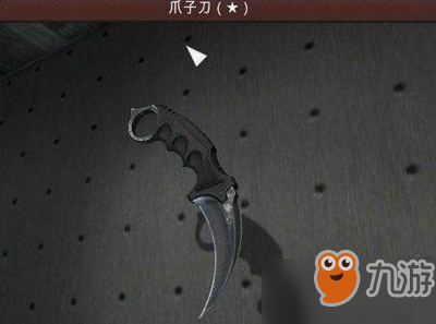 csgo無涂裝刀吃磨損嗎