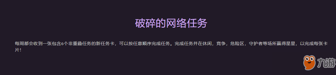 CSGO裂網(wǎng)大行動(dòng)發(fā)布 內(nèi)容匯總與常見問題答疑