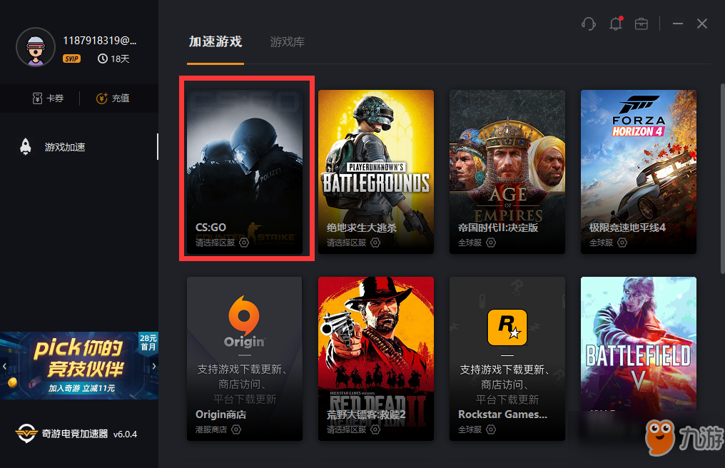 CSGO裂網(wǎng)大行動(dòng)發(fā)布 內(nèi)容匯總與常見問題答疑