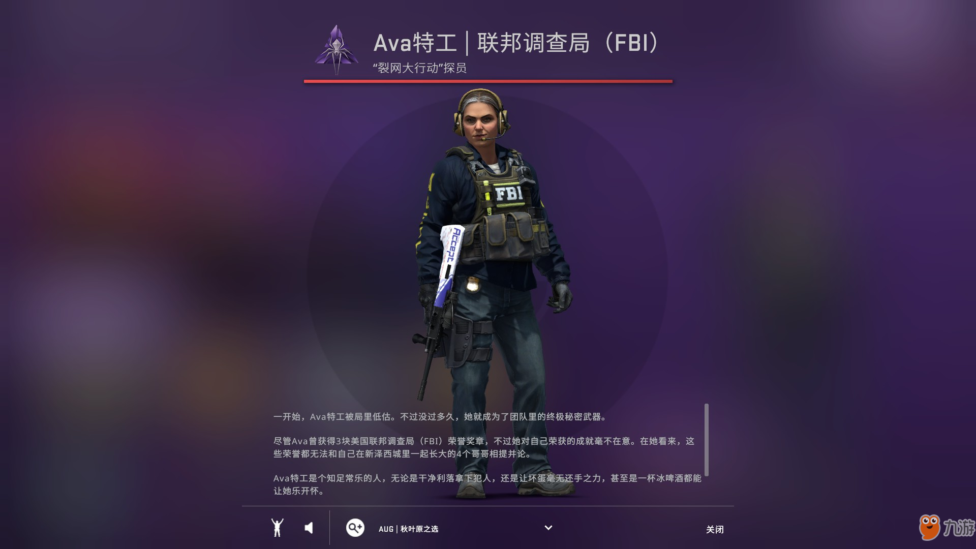 CSGO裂網(wǎng)大行動(dòng)皮膚有哪些