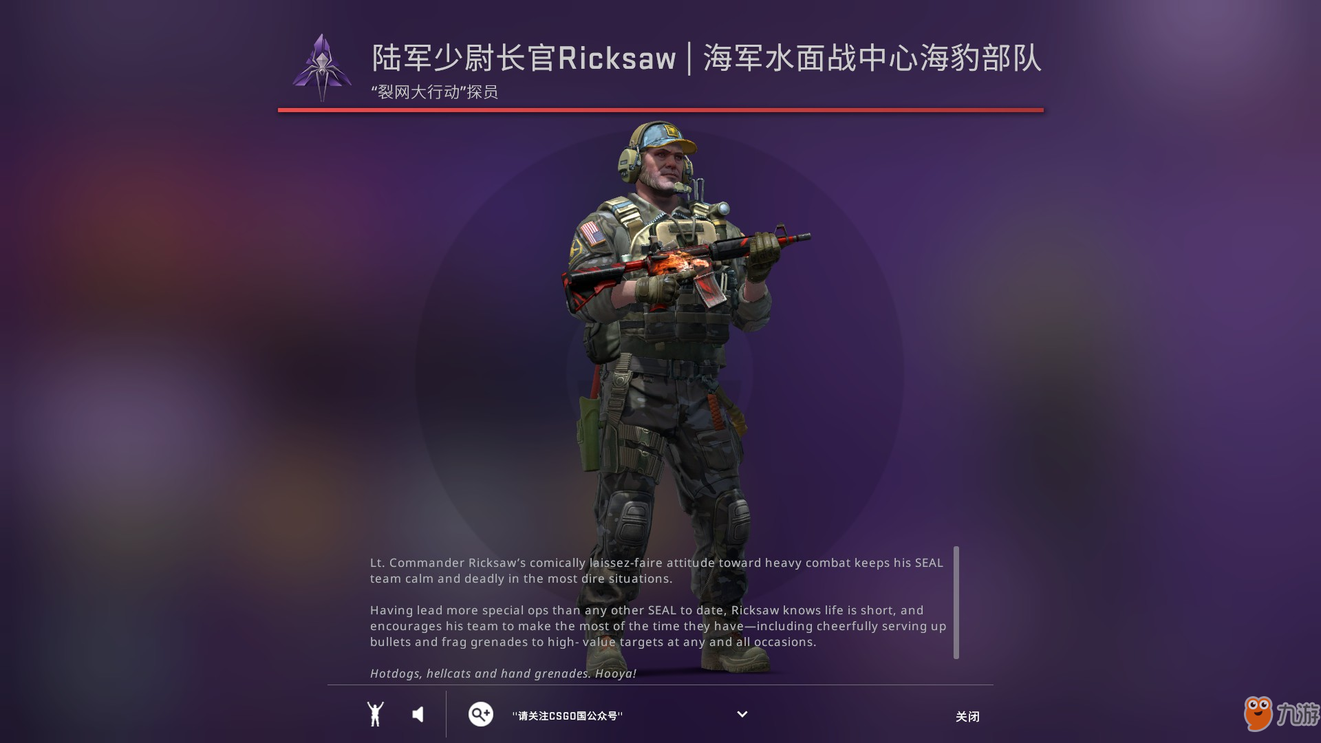 CSGO裂網(wǎng)大行動(dòng)皮膚有哪些