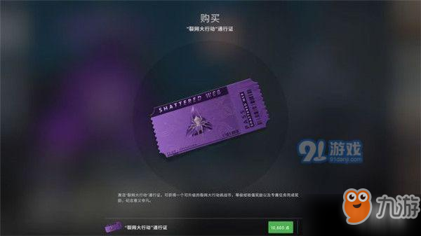 CSGO裂網(wǎng)大行動活動內(nèi)容是什么 CSGO裂網(wǎng)大行動活動詳情一覽