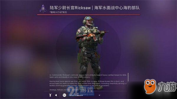 CSGO裂網(wǎng)大行動活動內(nèi)容是什么 CSGO裂網(wǎng)大行動活動詳情一覽