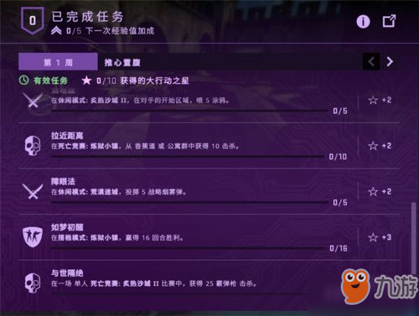 CSGO裂網(wǎng)大行動活動是什么