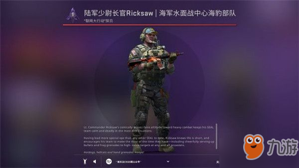 CSGO裂网大行动活动是什么