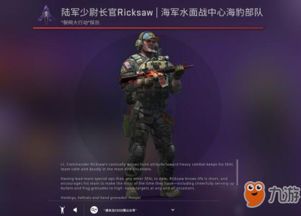 CSGO陸軍少尉長(zhǎng)官怎么得