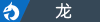 宝可梦剑盾旷野地区雷雨天宝可梦有哪些？最全旷野地区雷雨天宝可梦汇总