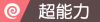 寶可夢劍盾霧天寶可夢有哪些？最全霧天寶可夢匯總