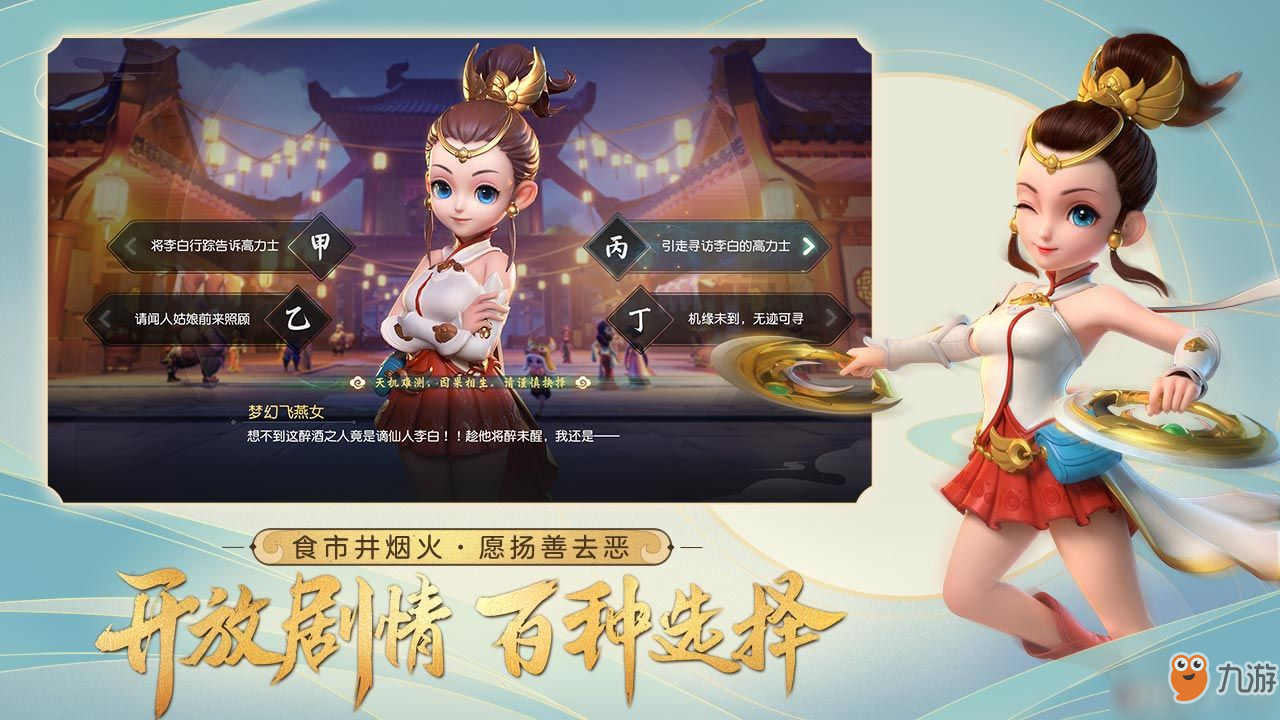 梦幻西游三维版炼妖有什么用 梦幻西游三维版炼妖攻略