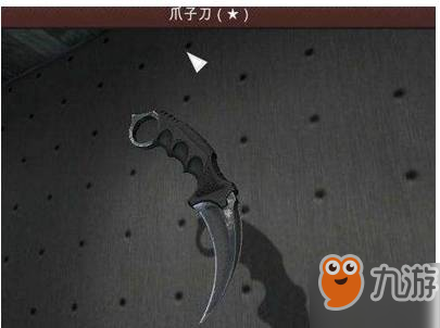 csgo爪子刀怎么轉_csgo爪子刀轉動方法