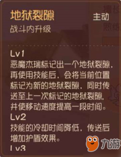 貓和老鼠惡魔杰瑞知識卡搭配推薦 惡魔杰瑞帶什么卡