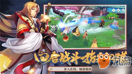 <a id='link_pop' class='keyword-tag' href='https://www.9game.cn/hyxhn/'>狐妖小红娘手游</a>删除创建角色 删角色技巧攻略