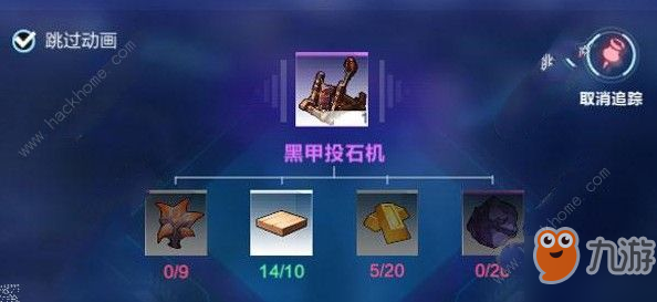 我的起源黑甲投石机有什么用 黑甲投石机获取方法详解[视频][多图]