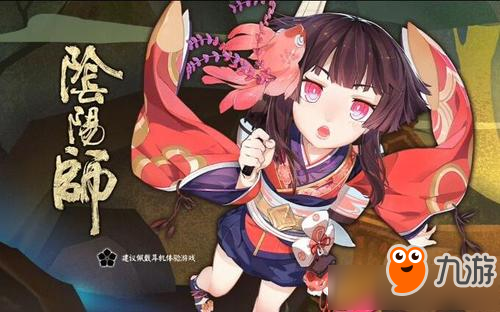 阴阳师阴阳之守活动攻略大全 阴阳师阴阳之守活动内容奖励
