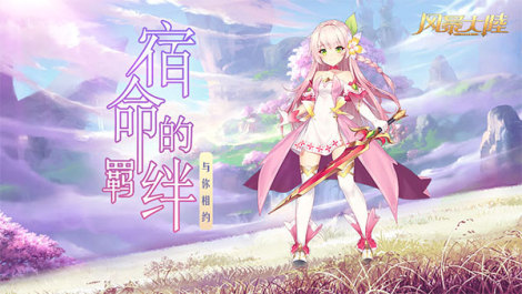 《风暴大陆》新手引导