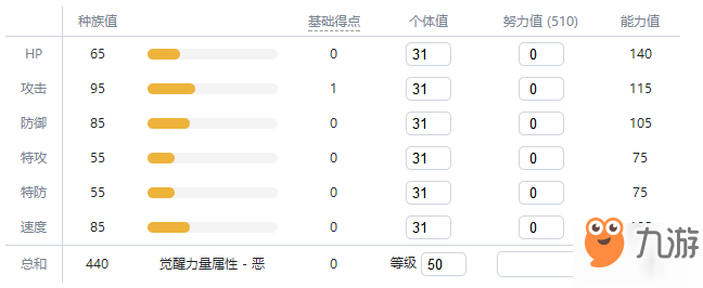 宝可梦剑盾千针鱼介绍 千针鱼种族值特性图鉴大全