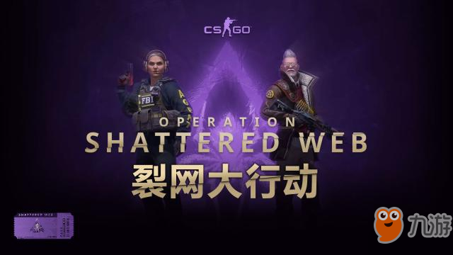 csgo裂網(wǎng)大行動(dòng)挑戰(zhàn)幣獲得方法介紹