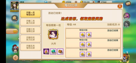 《战诗》升级攻略下