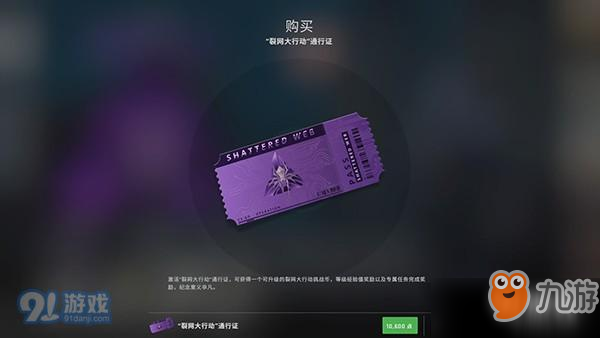 csgo裂网大行动任务怎么做 csgo裂网大行动任务玩法详解