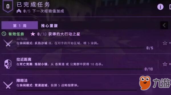 CSGO陸軍少尉長(zhǎng)官獲得方法介紹