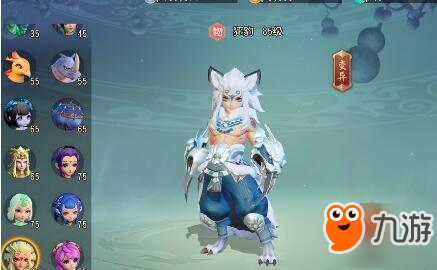 <a id='link_pop' class='keyword-tag' href='https://www.9game.cn/menghuanxiyou3d1/'>梦幻西游三维版</a>狂豹最强技能加点