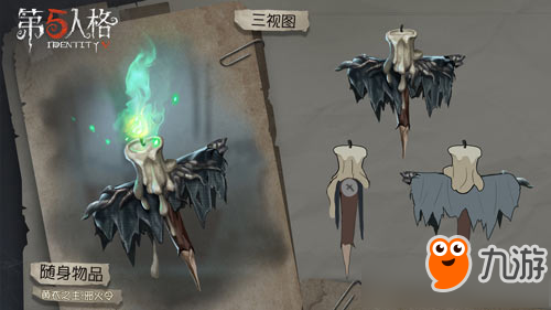 《第五人格》黄衣之主死灵师皮肤图文展示