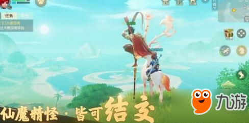 <a id='link_pop' class='keyword-tag' href='https://www.9game.cn/menghuanxiyou3d1/'>梦幻西游三维版</a>龙宫宝石最强搭配