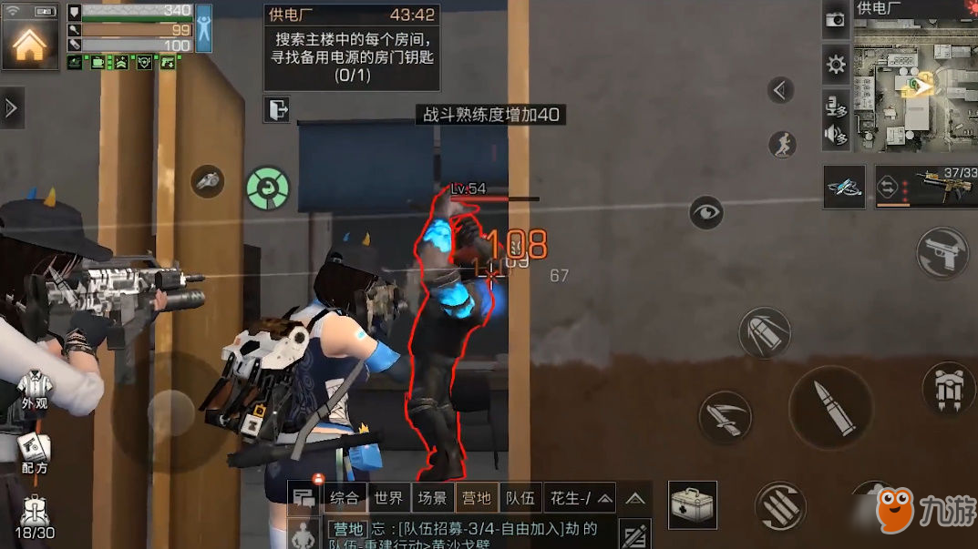 明日之后区域行动之供电厂怎么过
