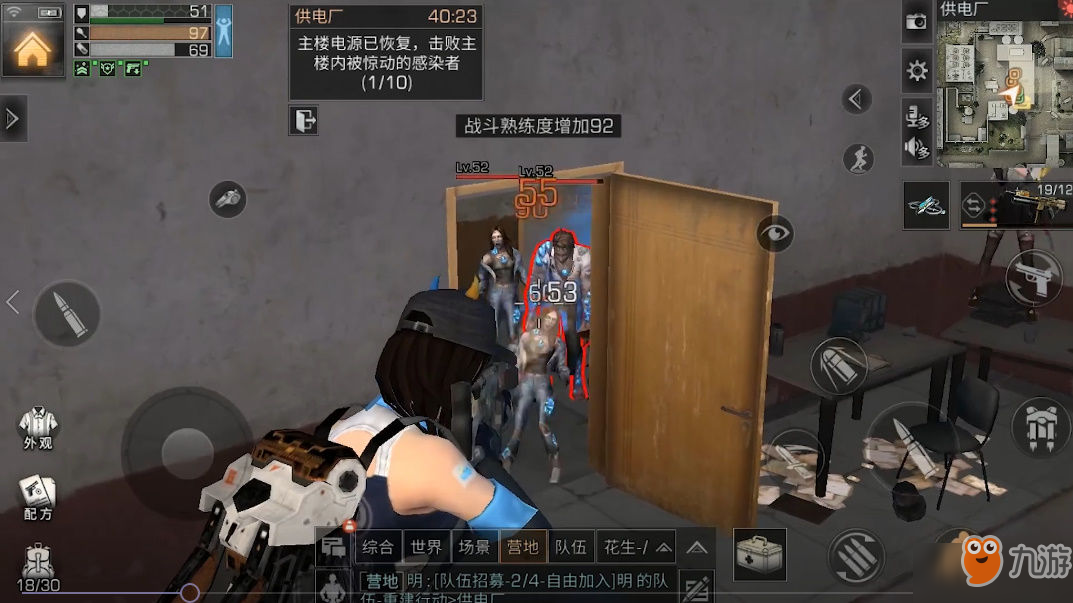 明日之后区域行动之供电厂怎么过