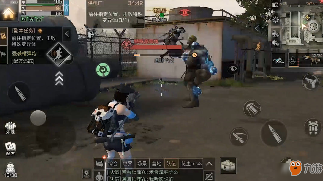 明日之后区域行动之供电厂怎么过