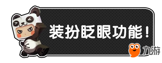 迷你世界先遣服爆料 神秘的新商城界面登場(chǎng)