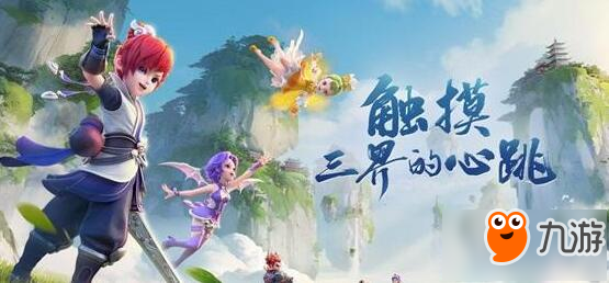 <a id='link_pop' class='keyword-tag' href='https://www.9game.cn/menghuanxiyou3d1/'>梦幻西游三维版</a>阴曹地府法宝选择