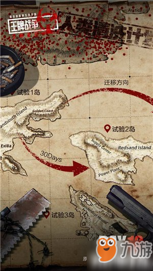 王牌战争代号英雄自动散弹装置制作攻略 散弹装置怎么制作