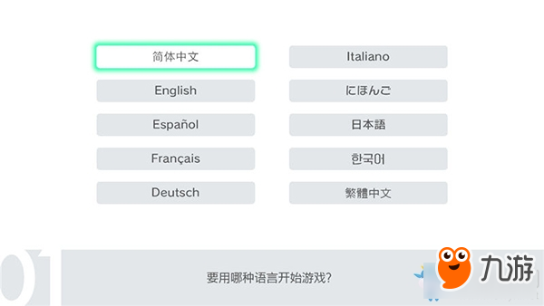 《精靈寶可夢(mèng)：劍/盾》化朗鎮(zhèn)劇情流程攻略