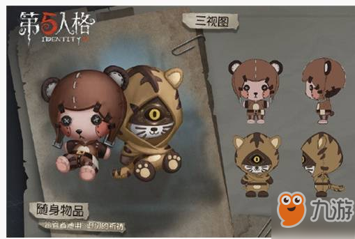 第五人格迫切的祈祷礼包怎么获得_迫切的祈祷礼包获得方法