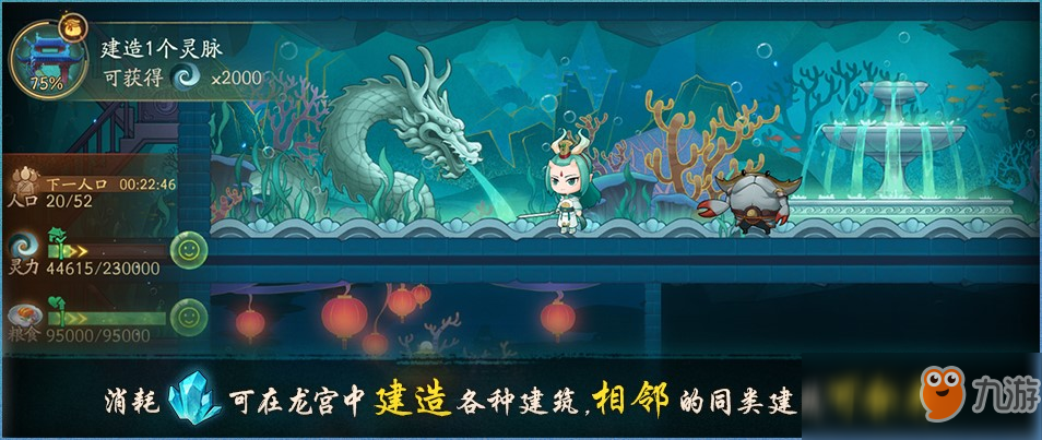 莲化新身，降临神都《神都夜行录》哪吒联动正式开启!