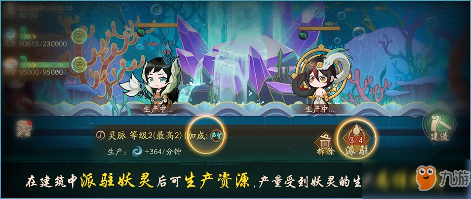 莲化新身，降临神都《神都夜行录》哪吒联动正式开启!