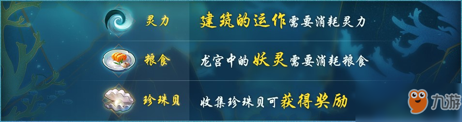 莲化新身，降临神都《神都夜行录》哪吒联动正式开启!