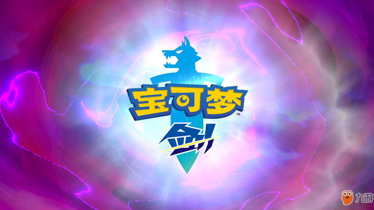 宝可梦剑盾巢穴查看方式 宝可梦剑盾巢穴分布详解
