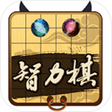 民间智力棋