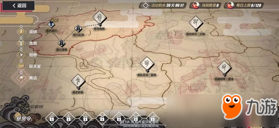 <a id='link_pop' class='keyword-tag' href='https://www.9game.cn/bhxy3/'>崩坏3</a>V3.6更新前瞻 冬日活动霞隐散华抄