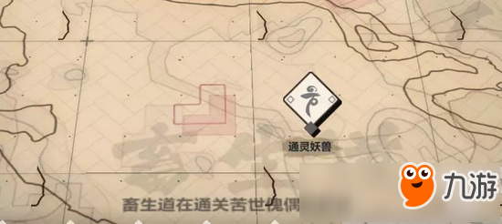 崩坏3V3.6更新前瞻 冬日活动霞隐散华抄
