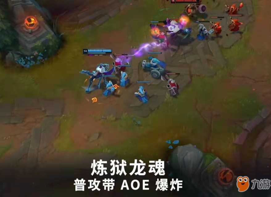 英雄联盟LOL2020季前赛：元素崛起！S9赛季排位即将结束