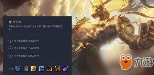 《LOL》云頂之弈純肉陣容玩法攻略