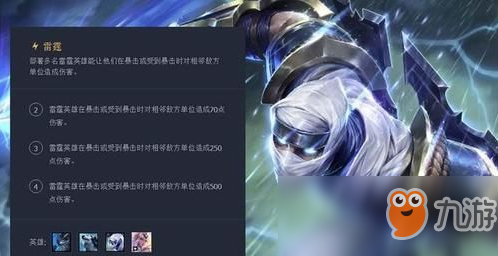 《LOL》云顶之弈纯肉阵容玩法攻略