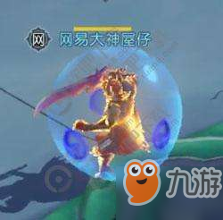 梦幻西游三维版西海龙战副本攻略