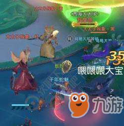 梦幻西游三维版西海龙战副本攻略